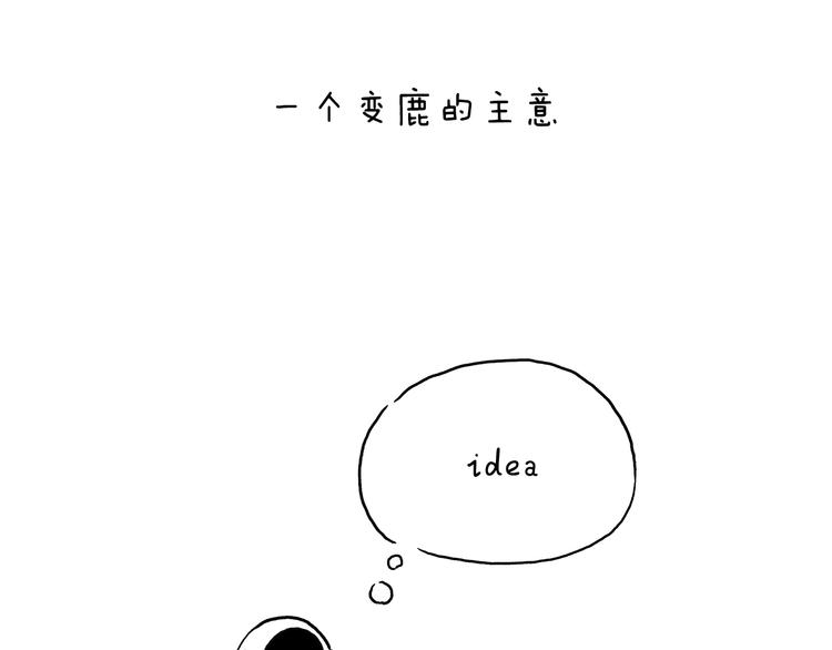 第205话 走出“舒适”圈7