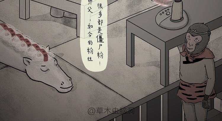 第208话 夏的晚餐1