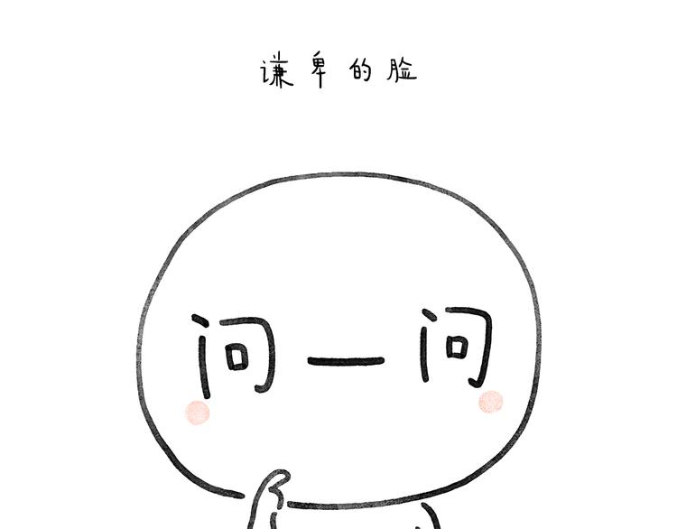第208话 夏的晚餐14