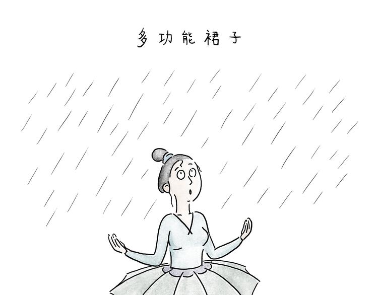 第208话 夏的晚餐16