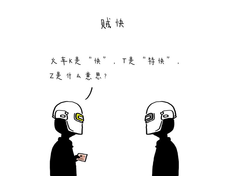 第208话 夏的晚餐2