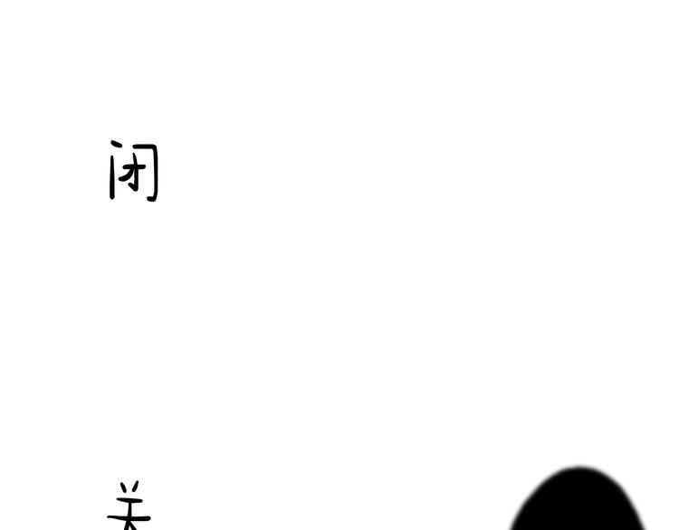 第208话 夏的晚餐20