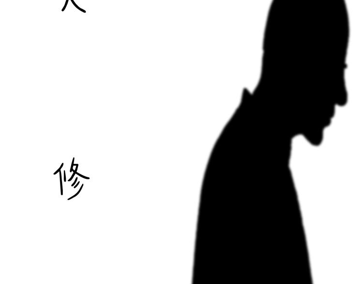 第208话 夏的晚餐21