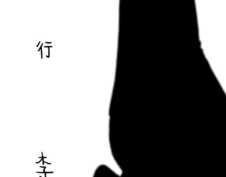 第208话 夏的晚餐22