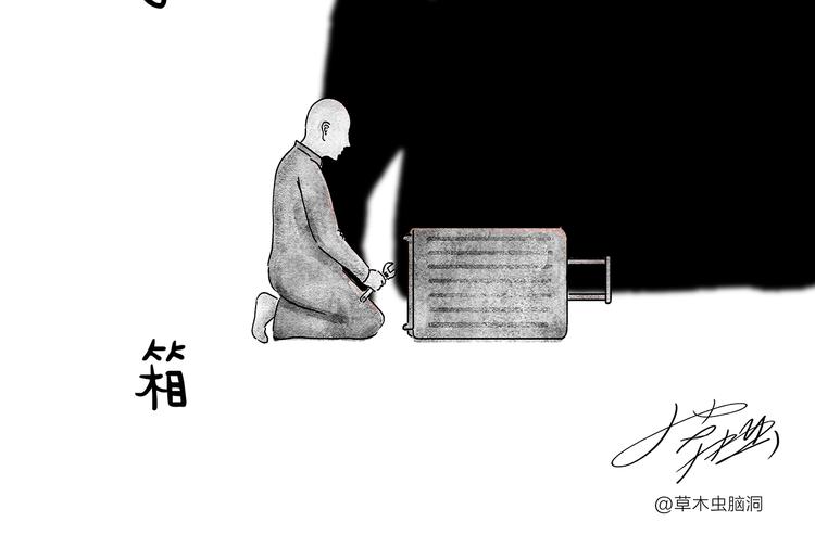 第208话 夏的晚餐23