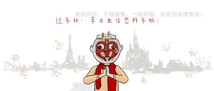 第208话 夏的晚餐24