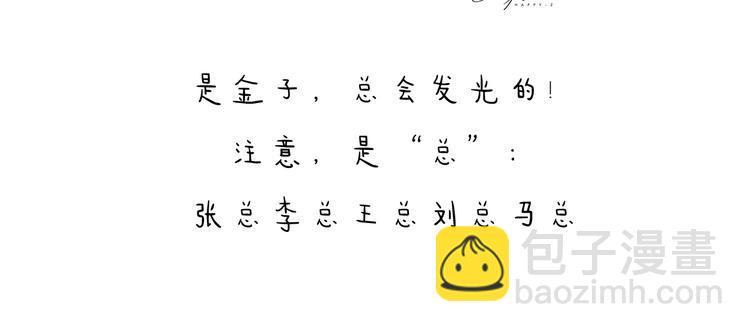 第208话 夏的晚餐6