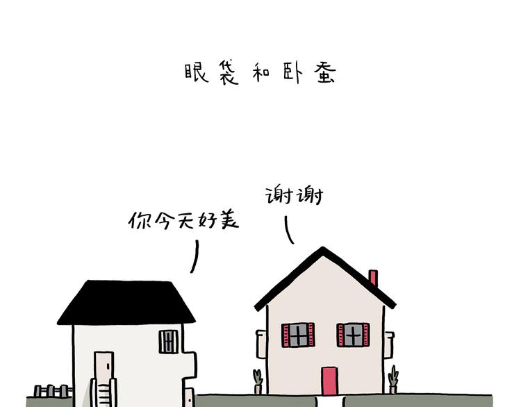 第208话 夏的晚餐7