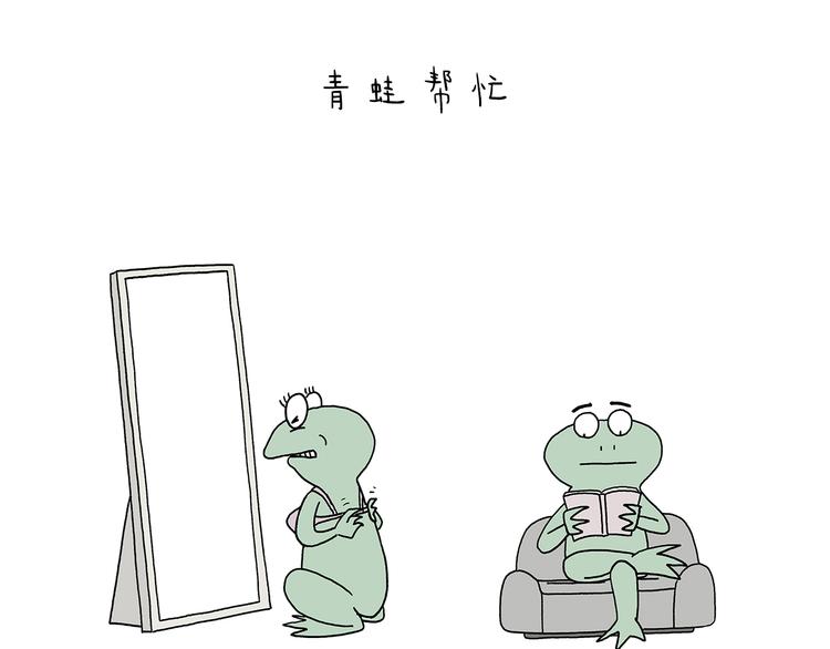 第209话 猜职业？6