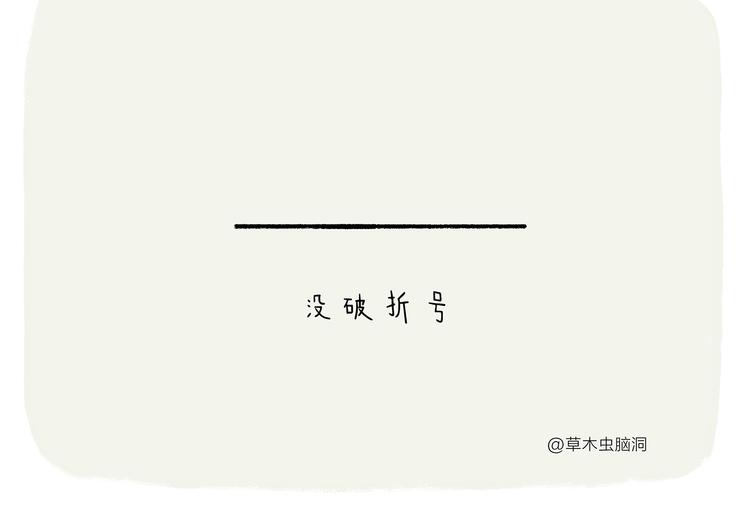 第210话 大师词鉴12