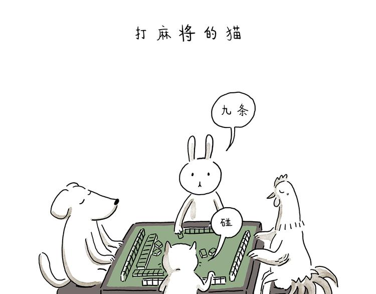 第210话 大师词鉴13