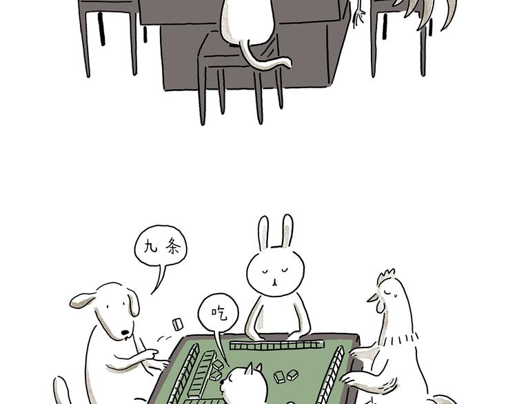 第210话 大师词鉴14