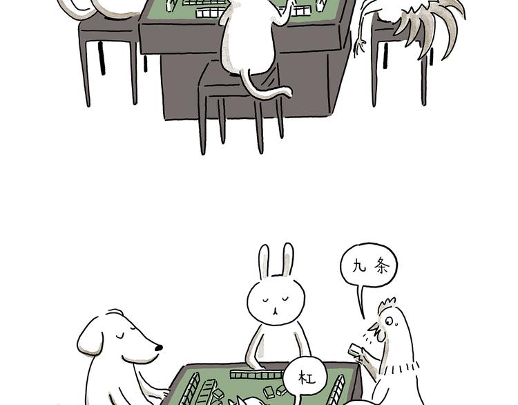 第210话 大师词鉴15