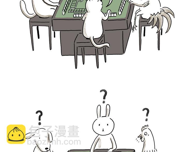 第210话 大师词鉴16