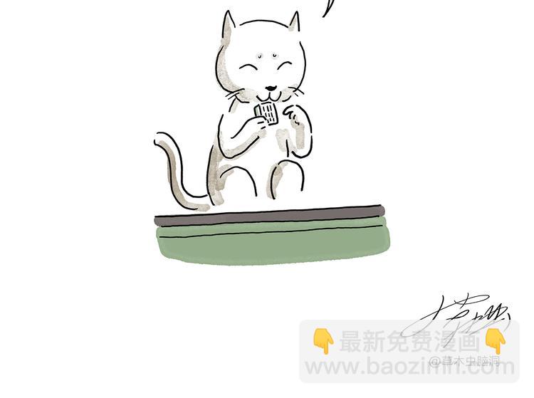 第210话 大师词鉴18