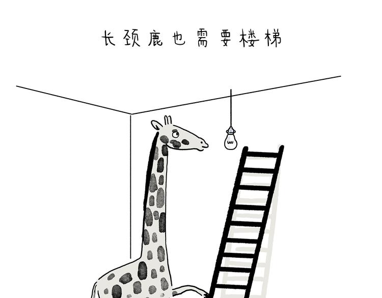 第210话 大师词鉴19