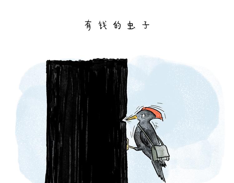 第210话 大师词鉴24