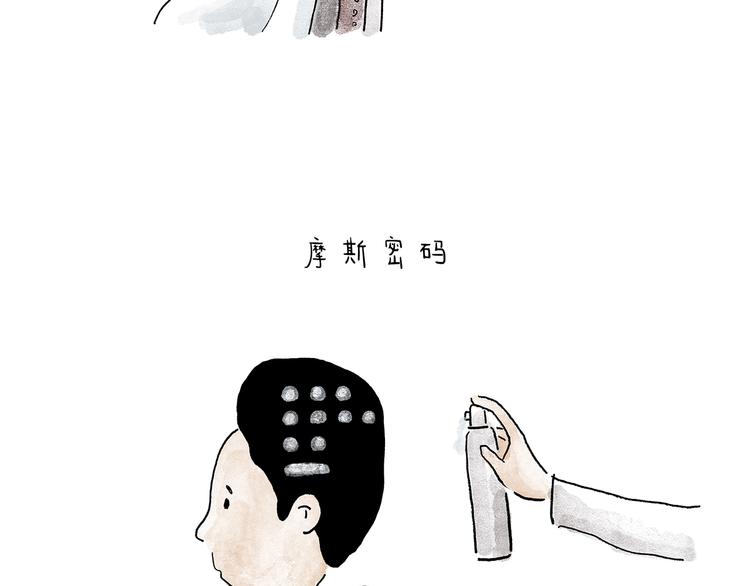 第210话 大师词鉴3