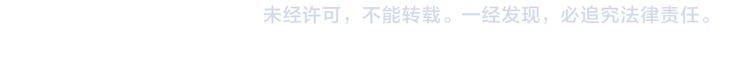 第211话 超速罚单17