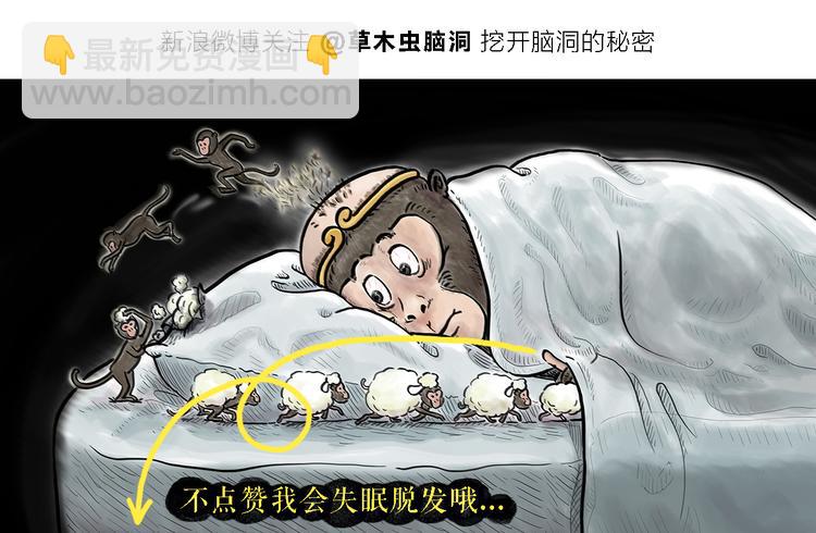 第211话 超速罚单18