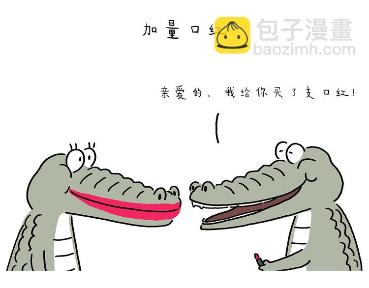 第212话 单身太久4