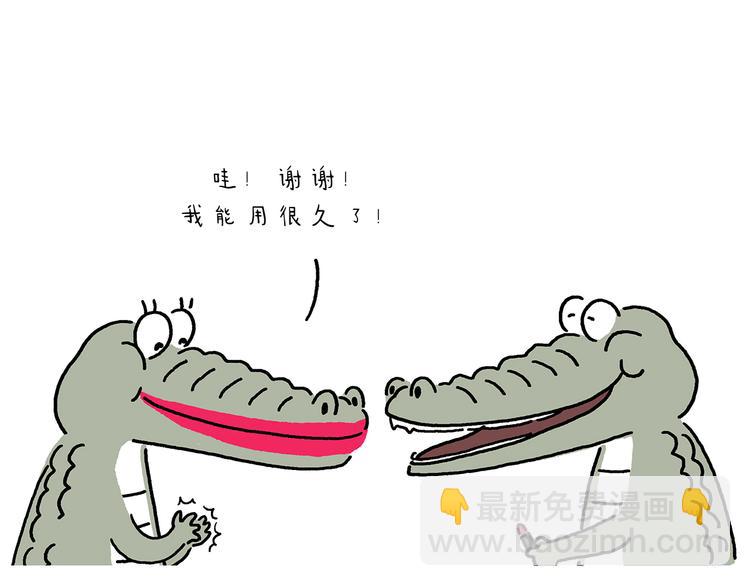 第212话 单身太久5