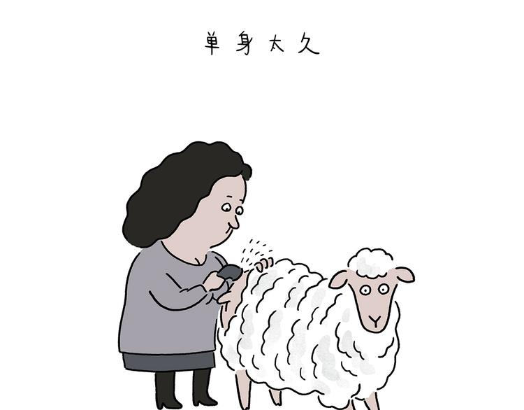 第212话 单身太久8