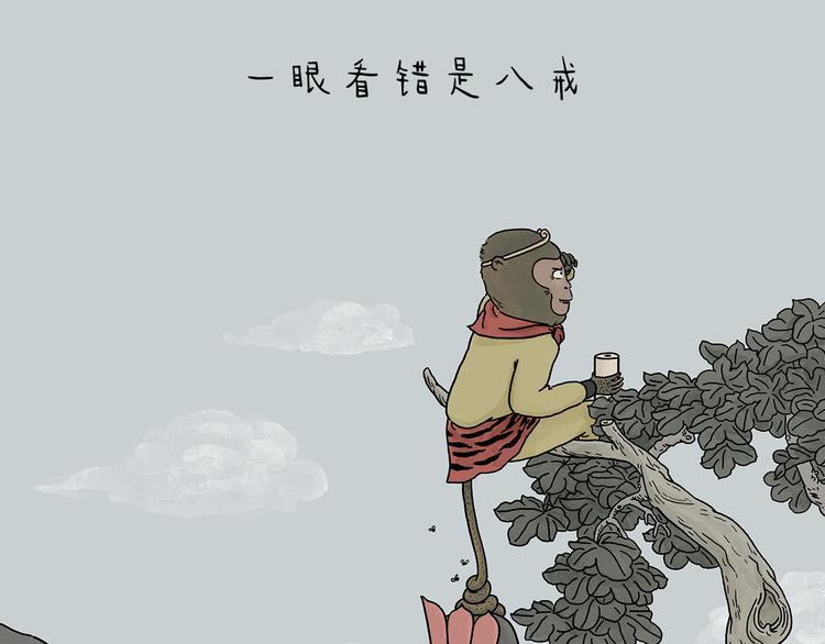第213话 啄木鸟取钱0