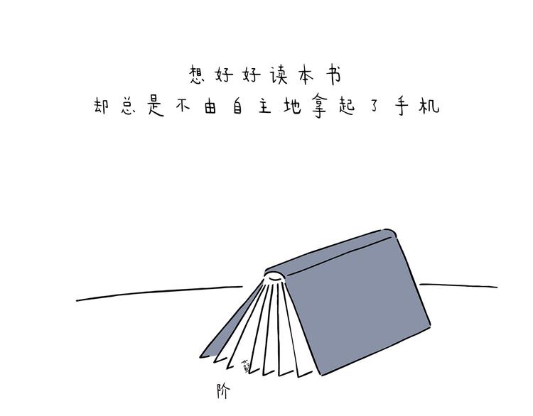 第213话 啄木鸟取钱14