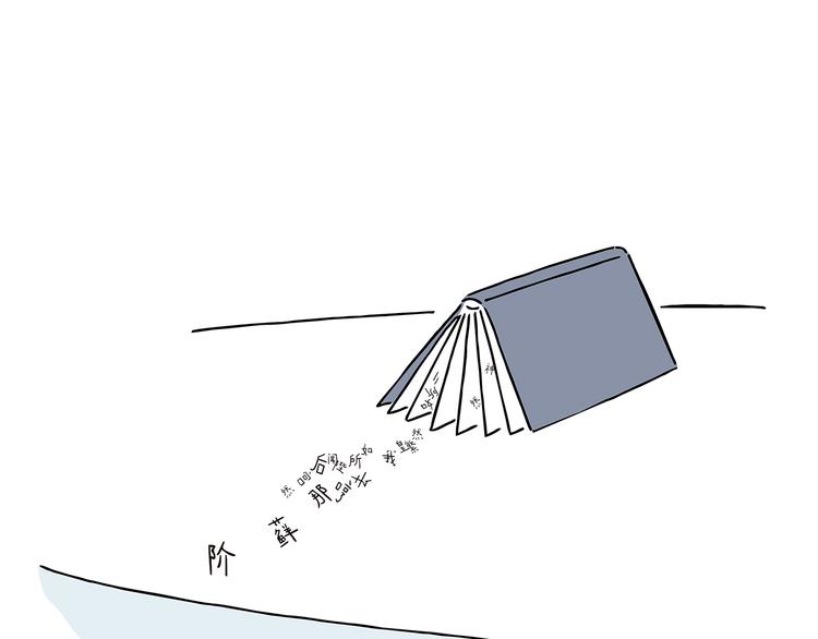 第213话 啄木鸟取钱15
