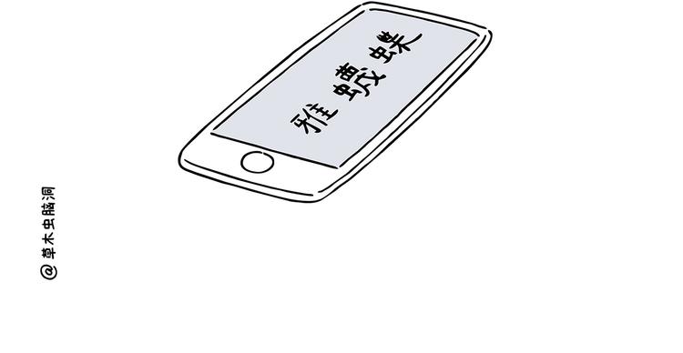 第213话 啄木鸟取钱18