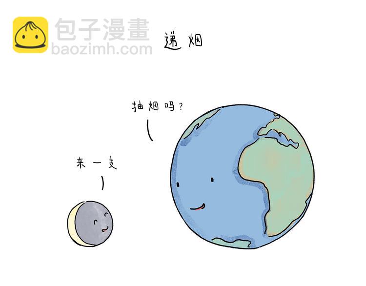 第213话 啄木鸟取钱19