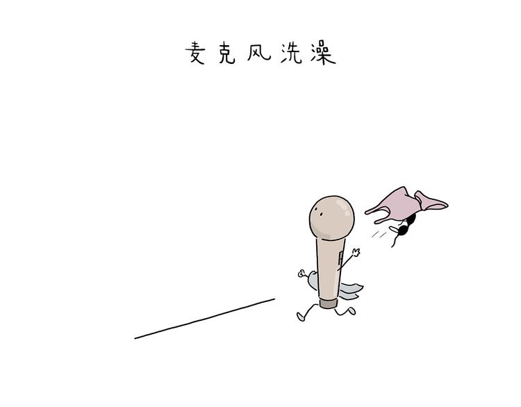 第213话 啄木鸟取钱2