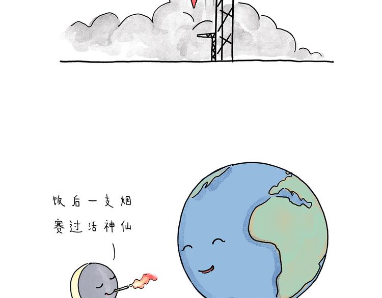 第213话 啄木鸟取钱21