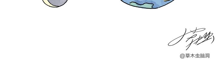 第213话 啄木鸟取钱22