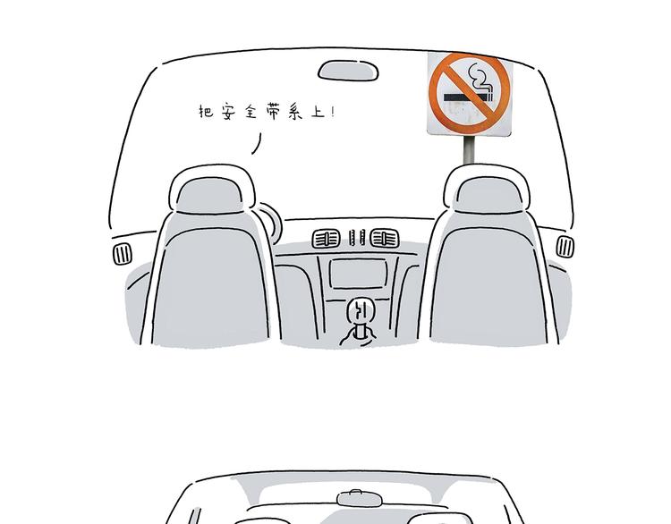 第213话 啄木鸟取钱24