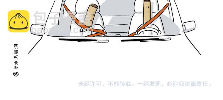第213话 啄木鸟取钱25