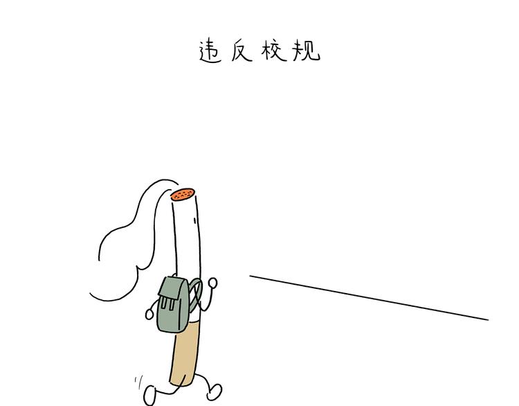 第214话 乐观的悟空2