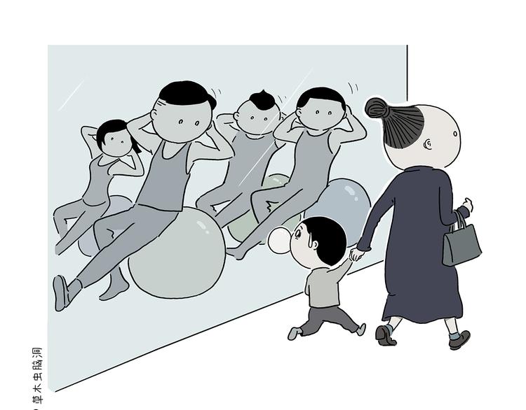 第214话 乐观的悟空24