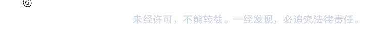 第214话 乐观的悟空25