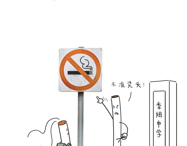 第214话 乐观的悟空3