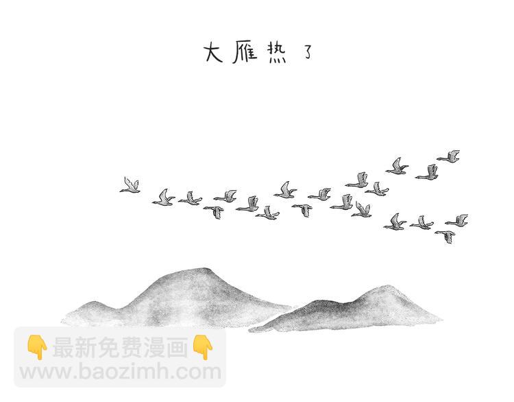 第215话 西天取钱15