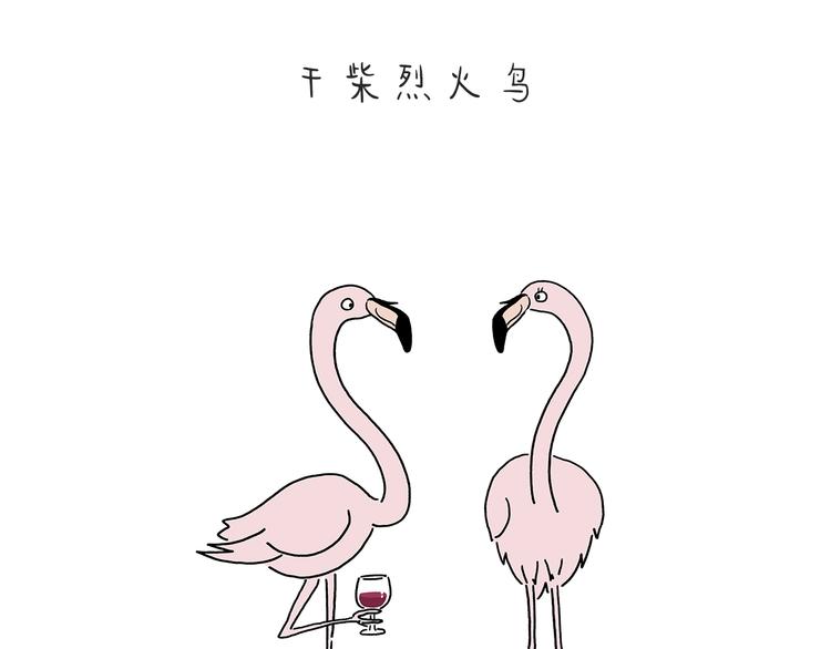 第215话 西天取钱19