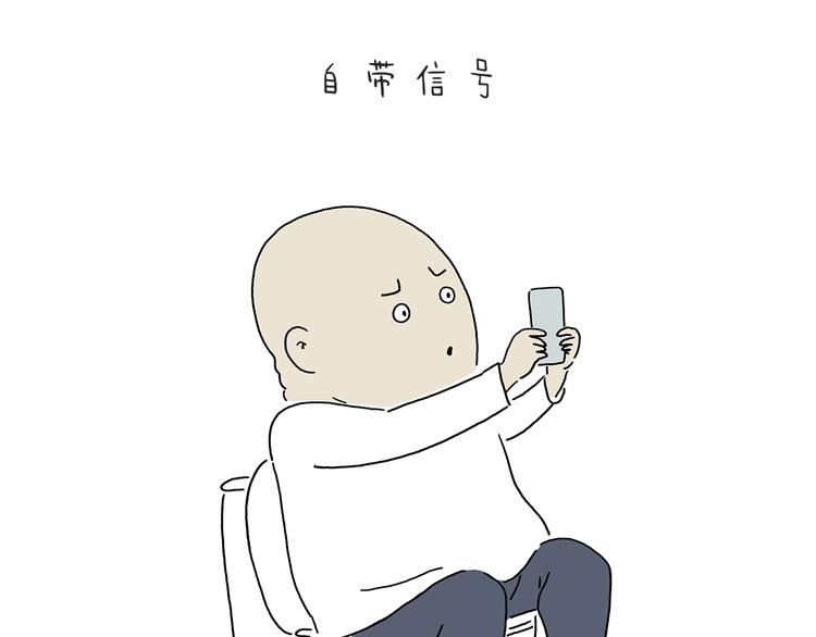 第215话 西天取钱2