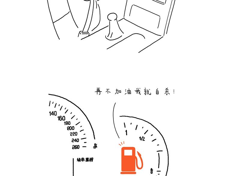 第215话 西天取钱9