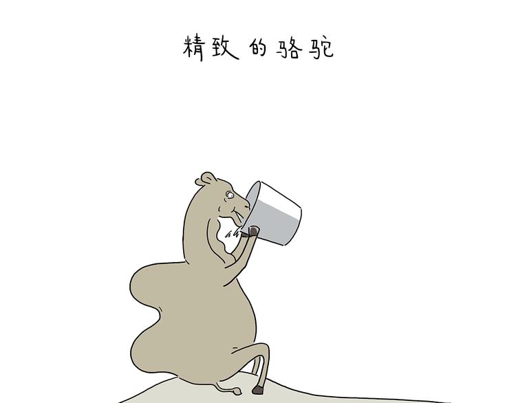 第217话 至暗时刻6
