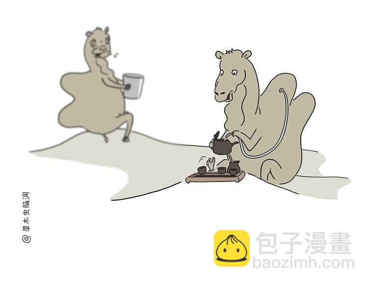 第217话 至暗时刻8