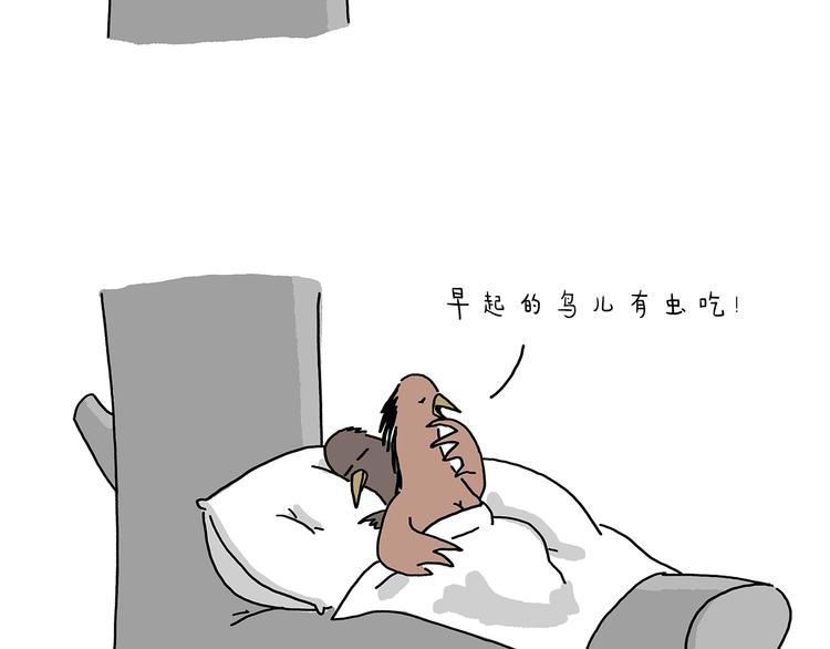 第219话 上网15