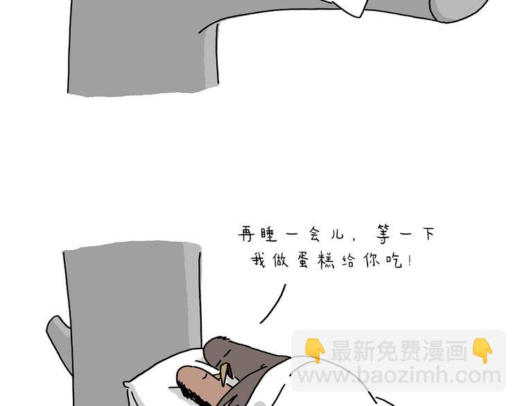 第219话 上网16