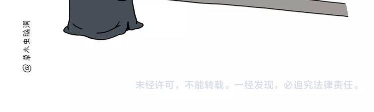 第219话 上网26